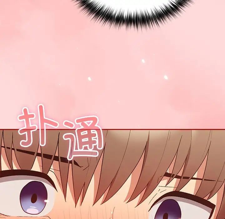 游戏规则我来定第61话