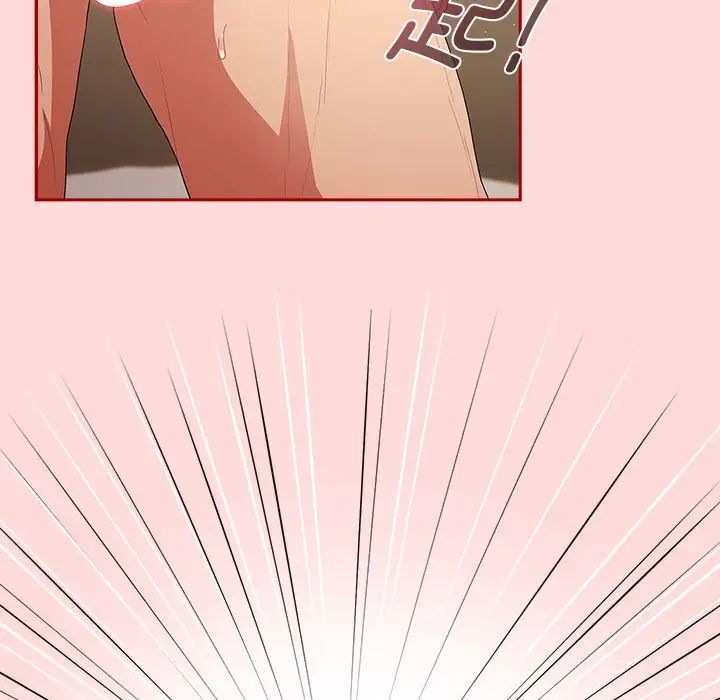 游戏规则我来定第61话