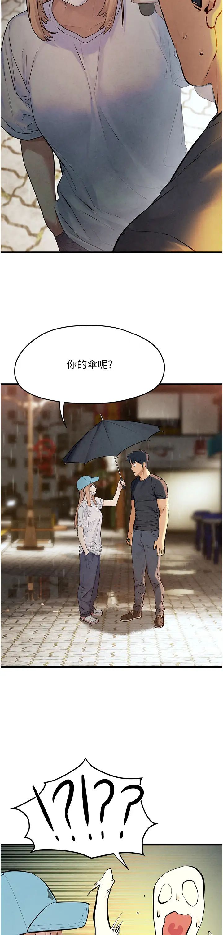 慾海交锋第40话-后悔没有早点遇见你