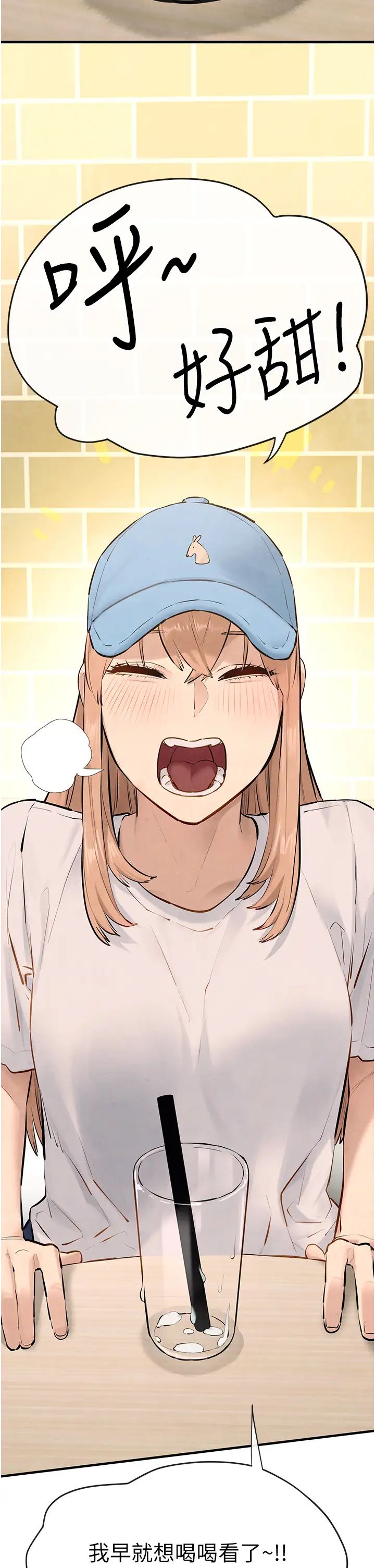 慾海交锋第40话-后悔没有早点遇见你