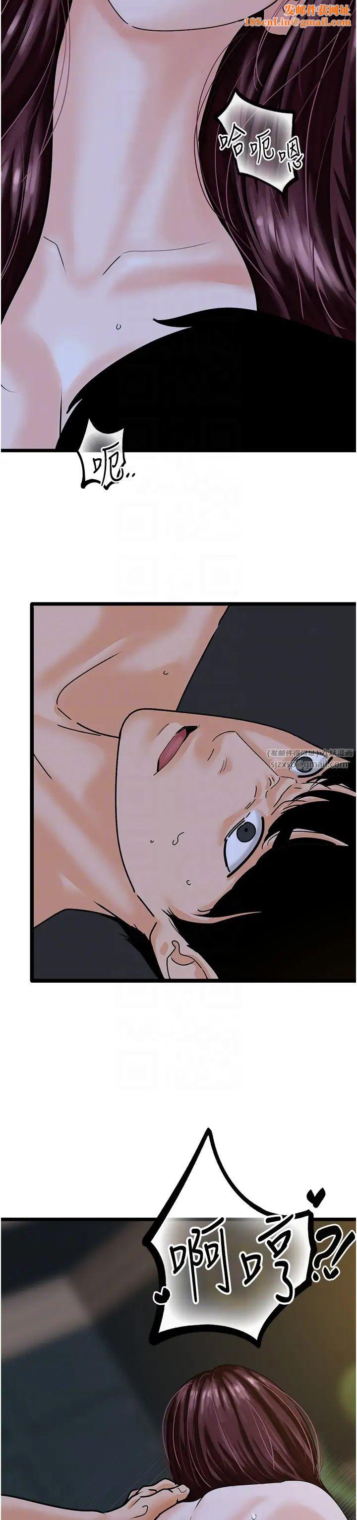 地表最屌卧底干员第43话-下贱母狗最爱的肉棒是…