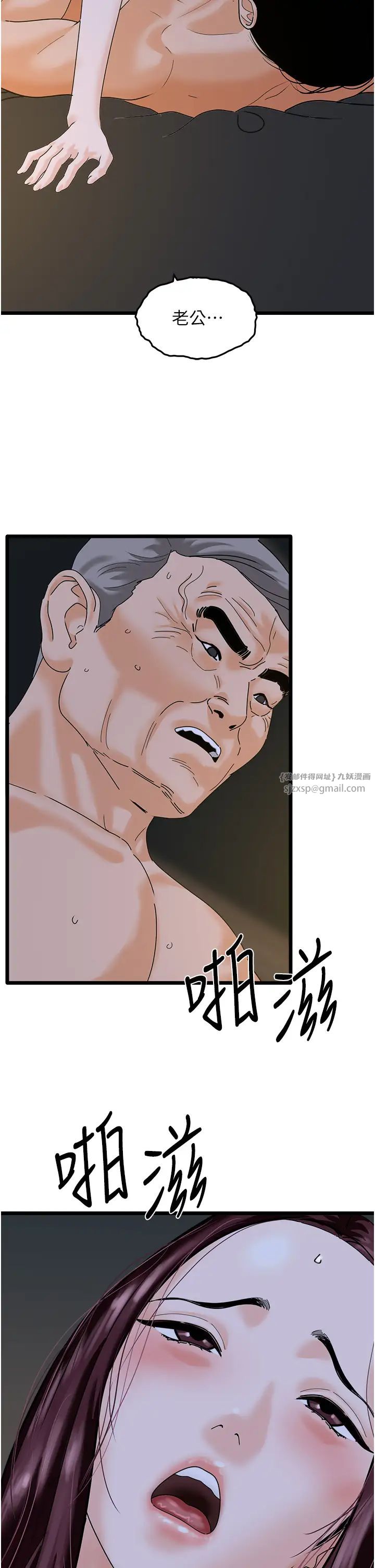 地表最屌卧底干员第43话-下贱母狗最爱的肉棒是…