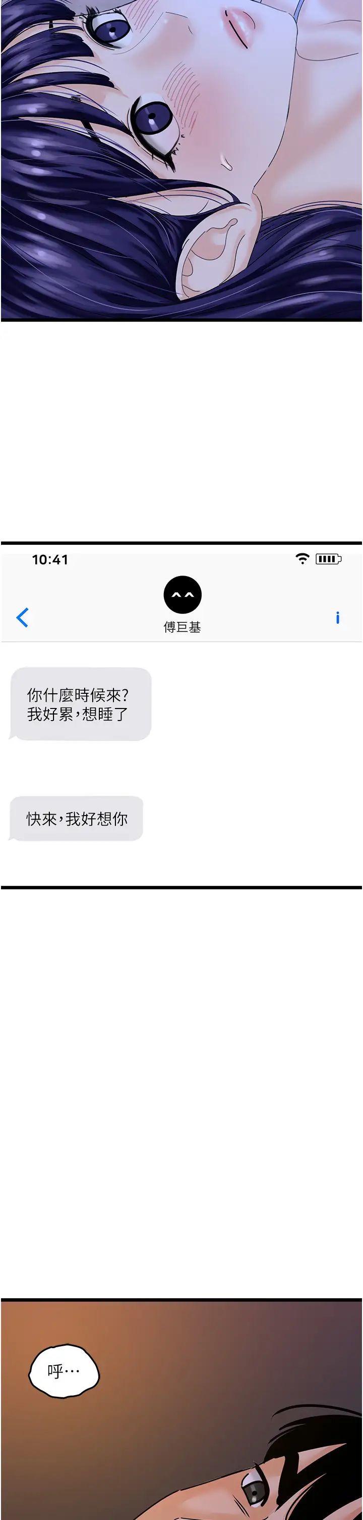 地表最屌卧底干员第43话-下贱母狗最爱的肉棒是…