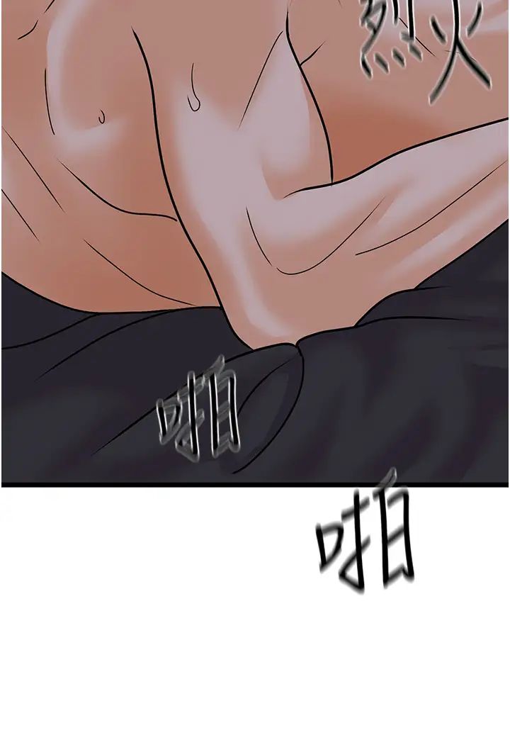 地表最屌卧底干员第43话-下贱母狗最爱的肉棒是…