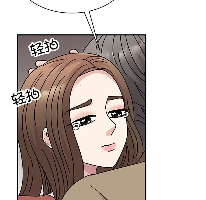 我的完美缪斯第40话