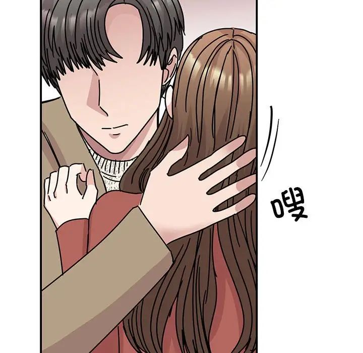 我的完美缪斯第40话