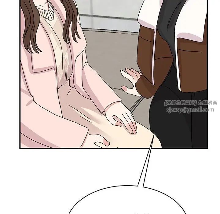 我的完美缪斯第40话