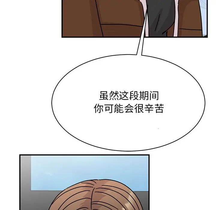 我的完美缪斯第40话