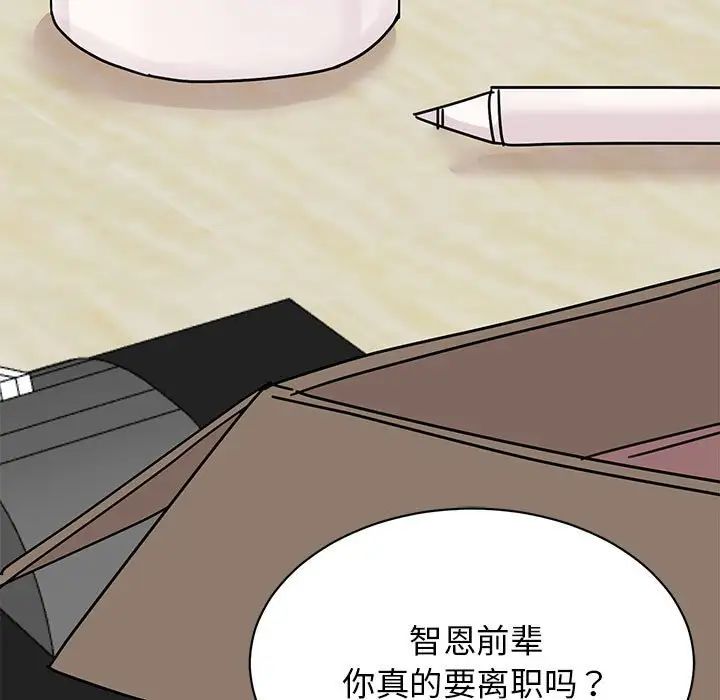 我的完美缪斯第40话