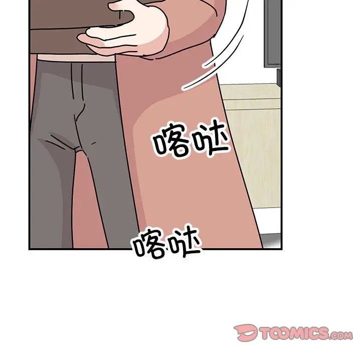 我的完美缪斯第40话