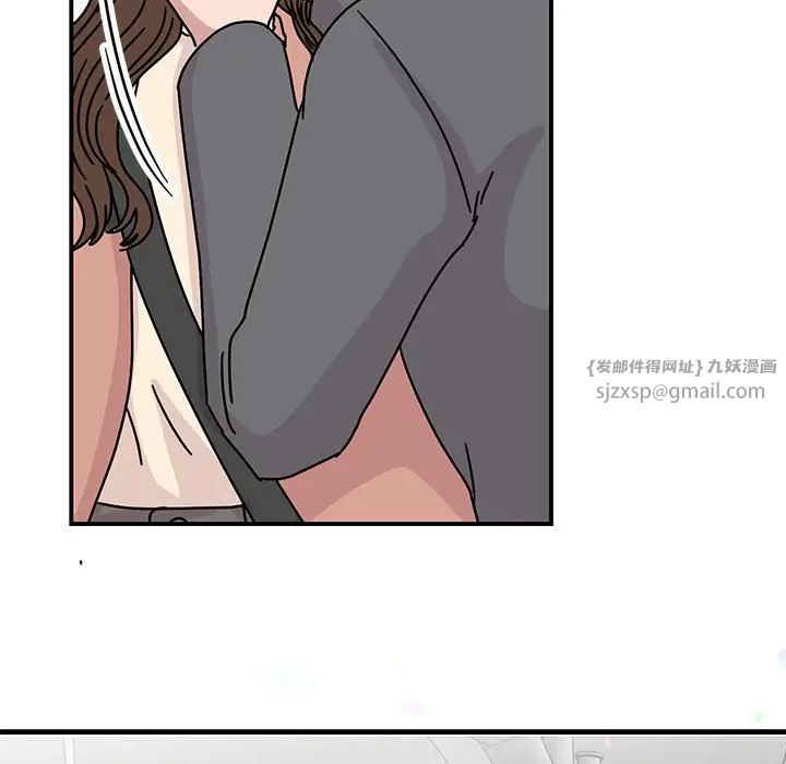 我的完美缪斯第40话