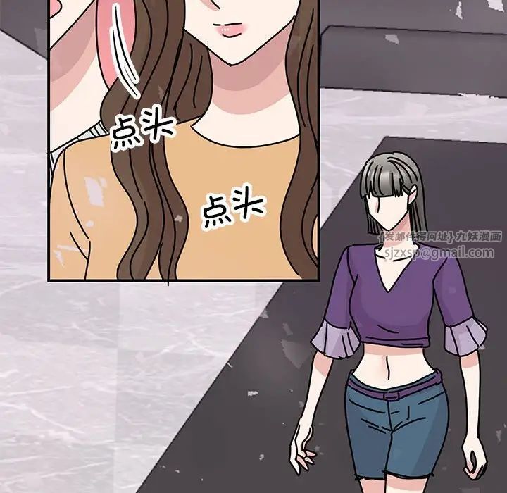 我的完美缪斯第40话