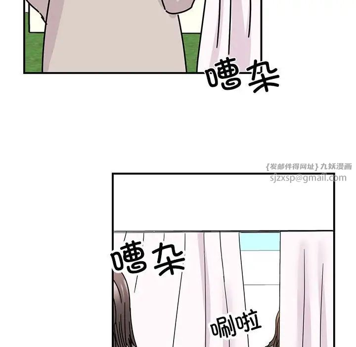 我的完美缪斯第40话