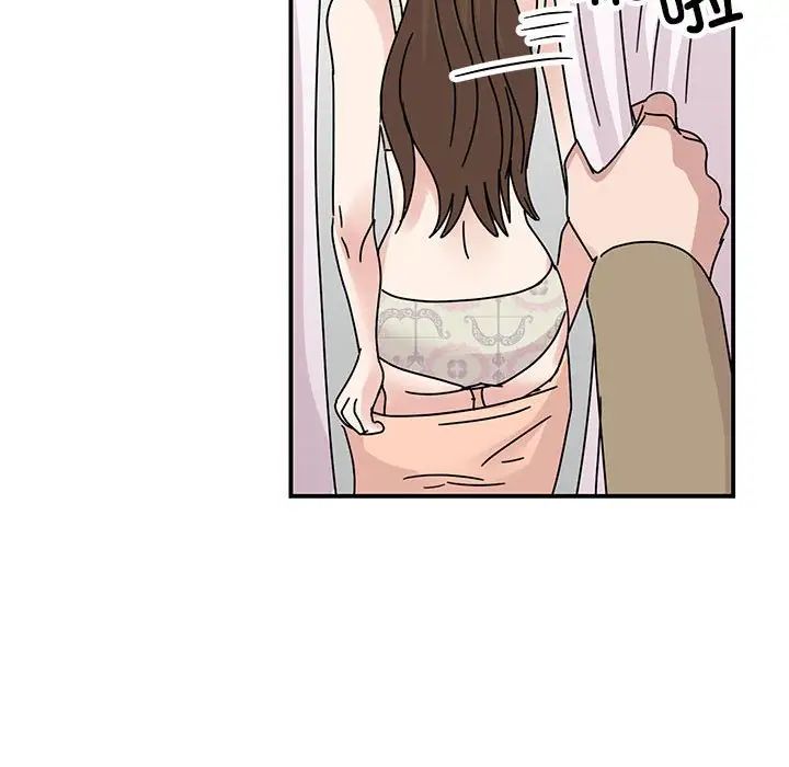 我的完美缪斯第40话