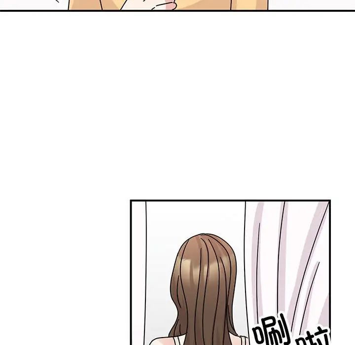 我的完美缪斯第40话