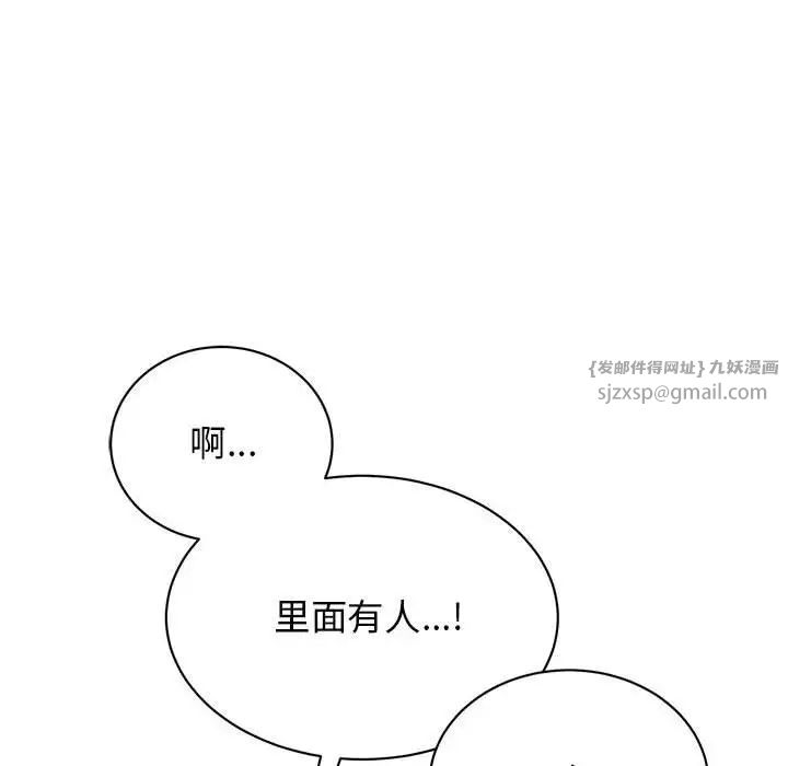 我的完美缪斯第40话