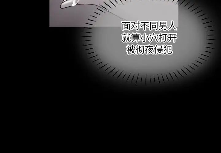 调教小娇妻第43话