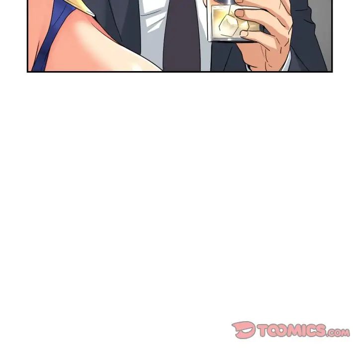 调教小娇妻第43话