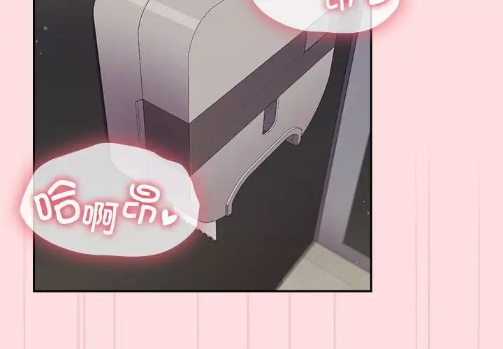 受害者联盟第37话