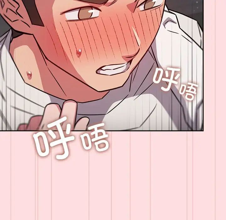 受害者联盟第37话