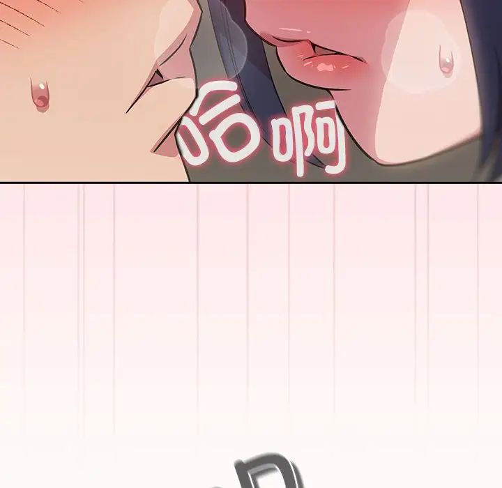 受害者联盟第37话