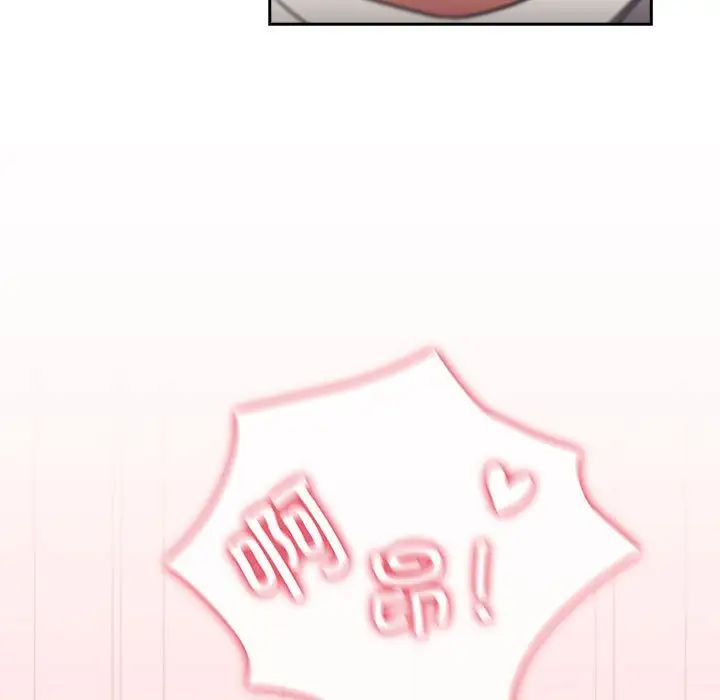 受害者联盟第37话