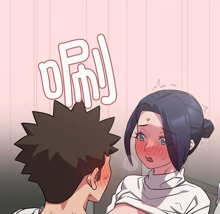 受害者联盟第37话