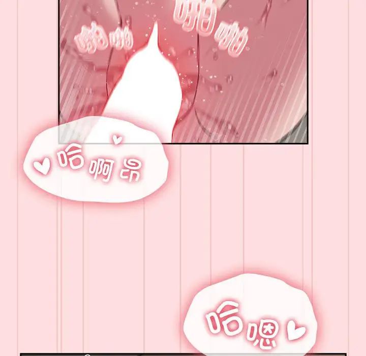 受害者联盟第37话