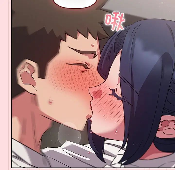 受害者联盟第37话