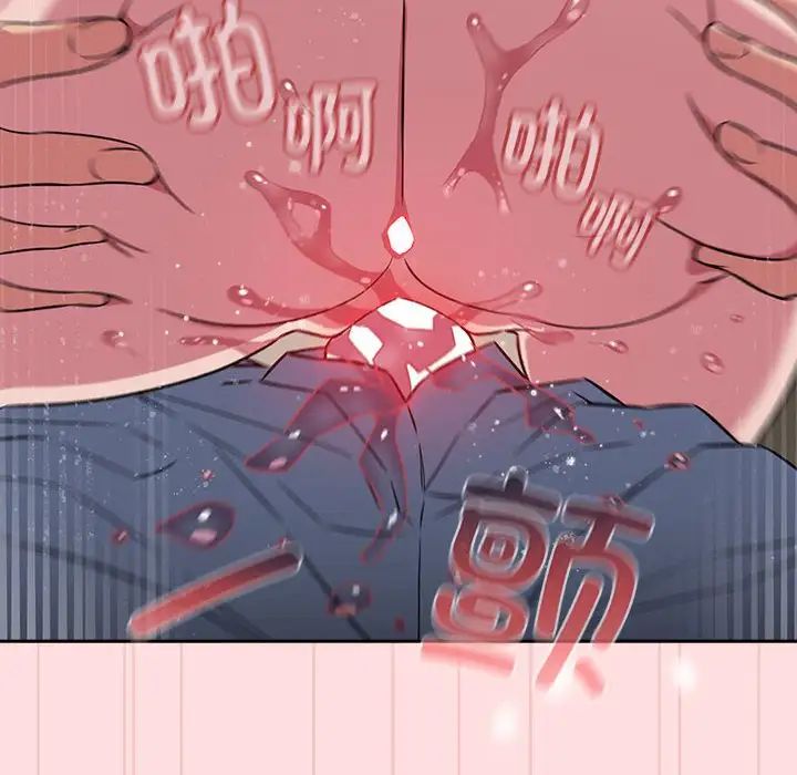 受害者联盟第37话