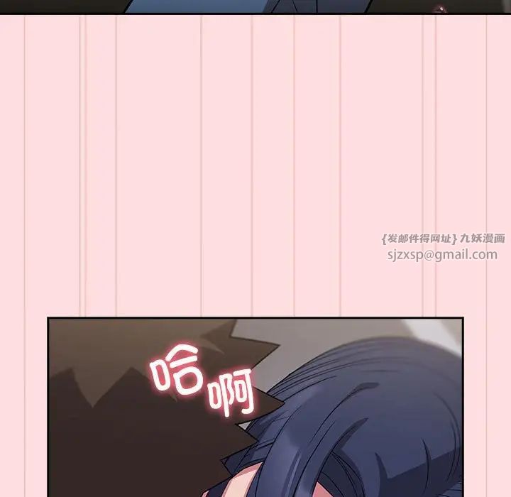 受害者联盟第37话