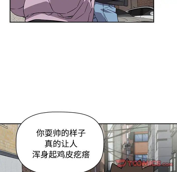 受害者联盟第37话