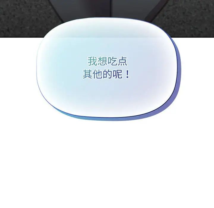 受害者联盟第37话