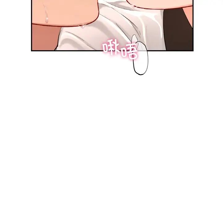 爱的游乐园第29话