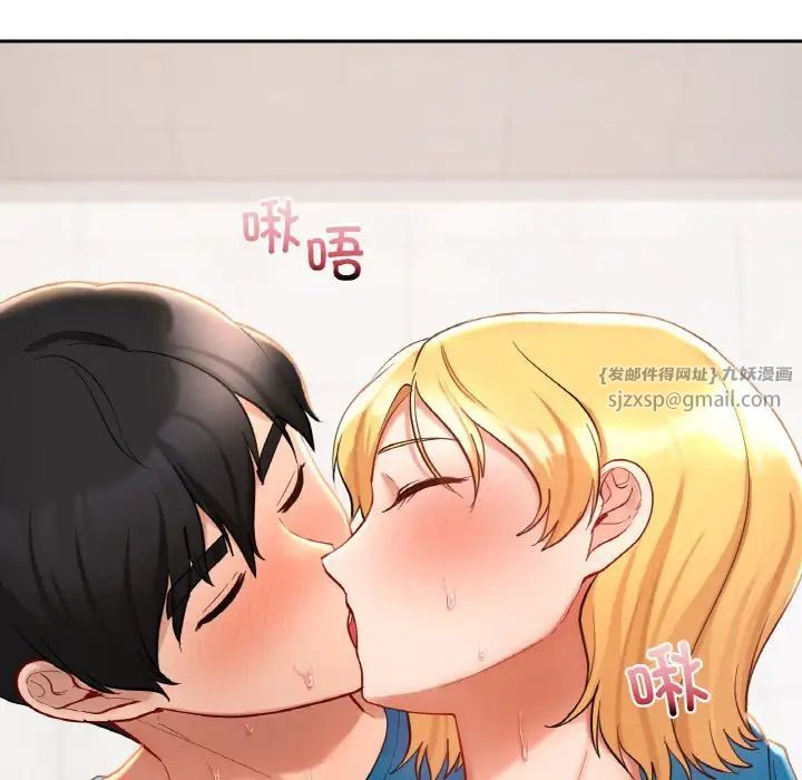 爱的游乐园第29话