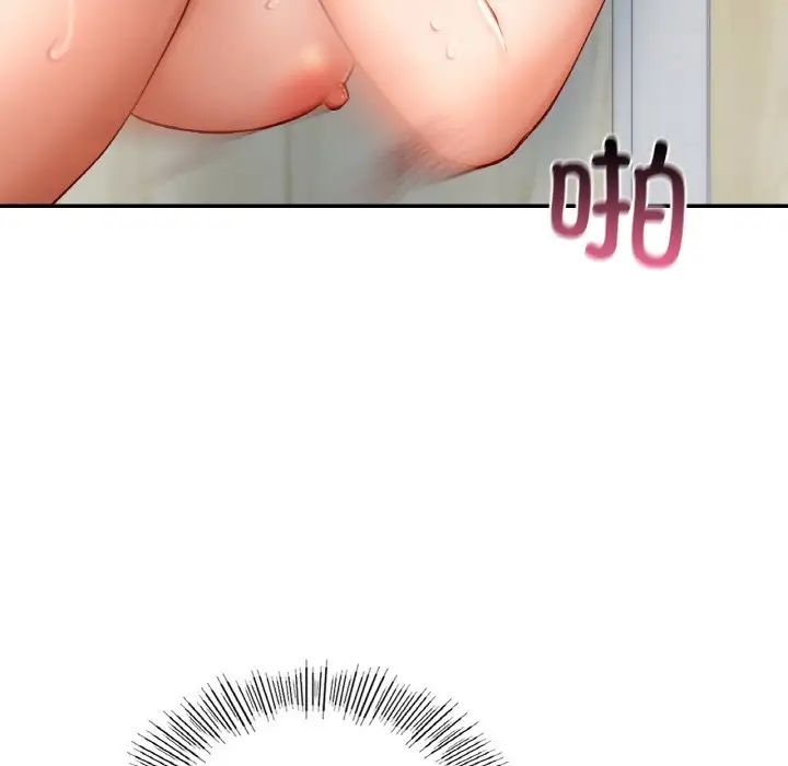 爱的游乐园第29话