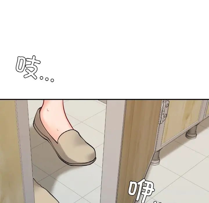 爱的游乐园第29话