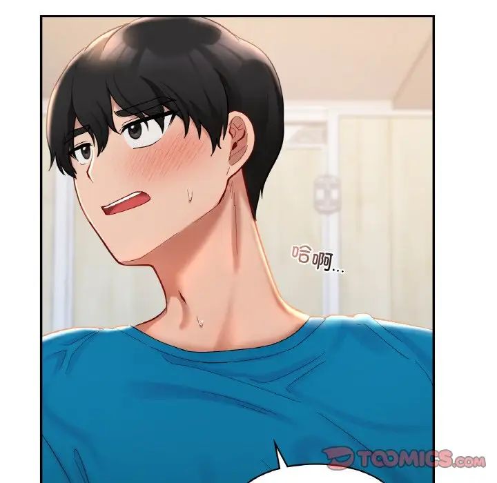 爱的游乐园第29话