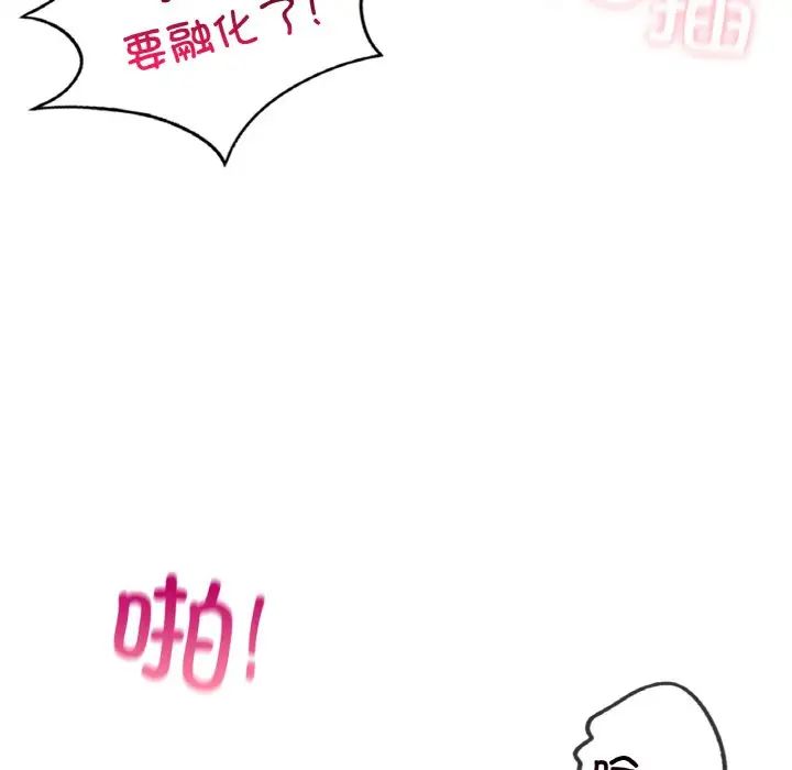 爱的游乐园第29话