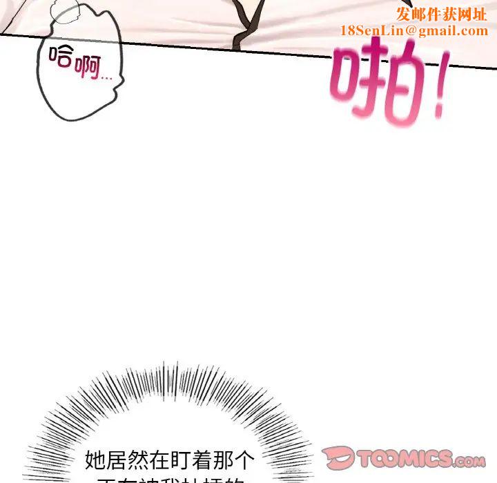 爱的游乐园第29话