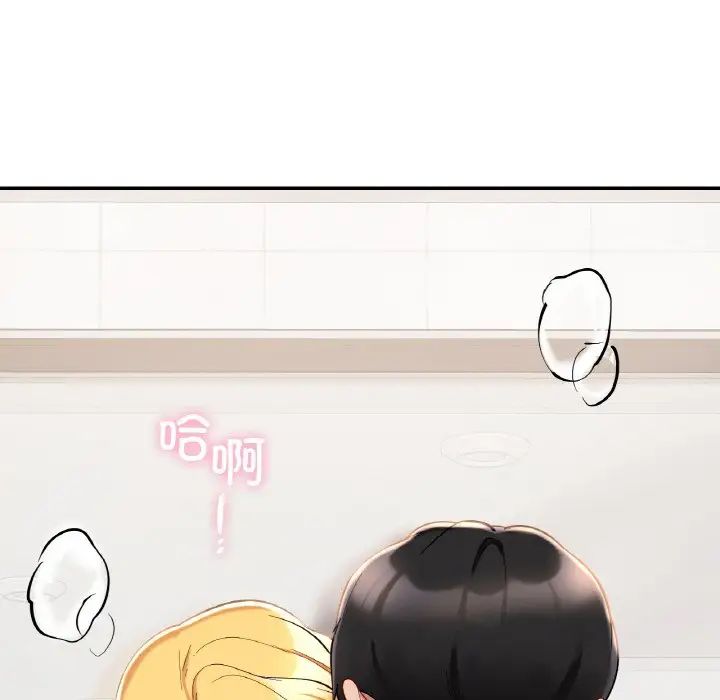 爱的游乐园第29话