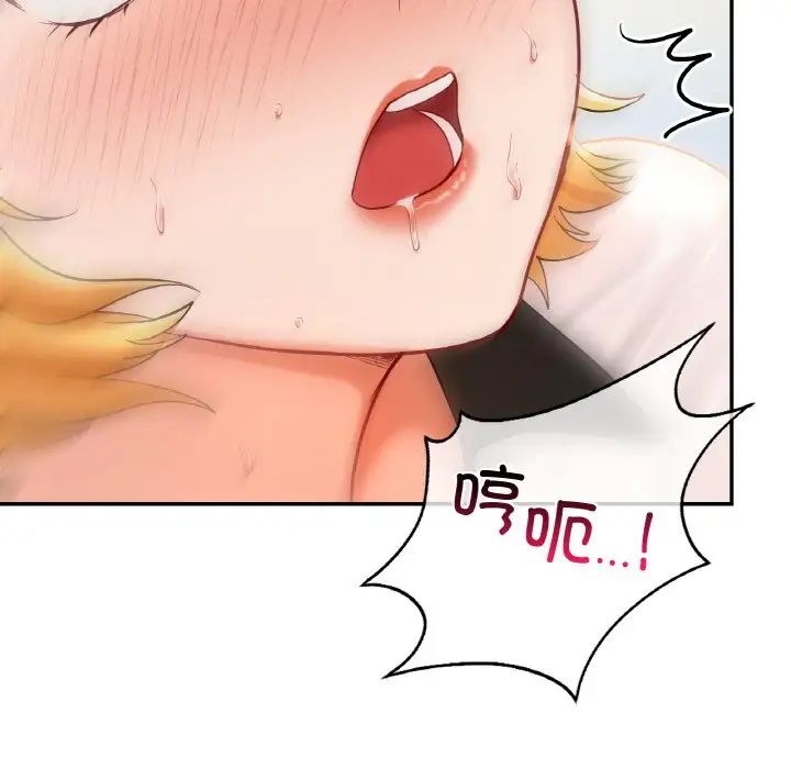 爱的游乐园第29话