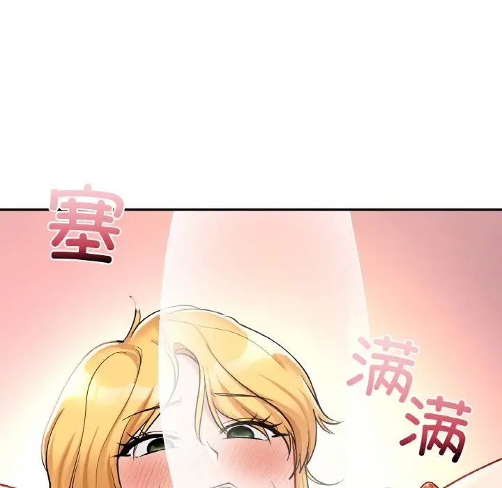 爱的游乐园第29话