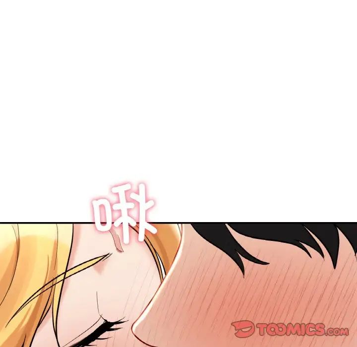 爱的游乐园第29话
