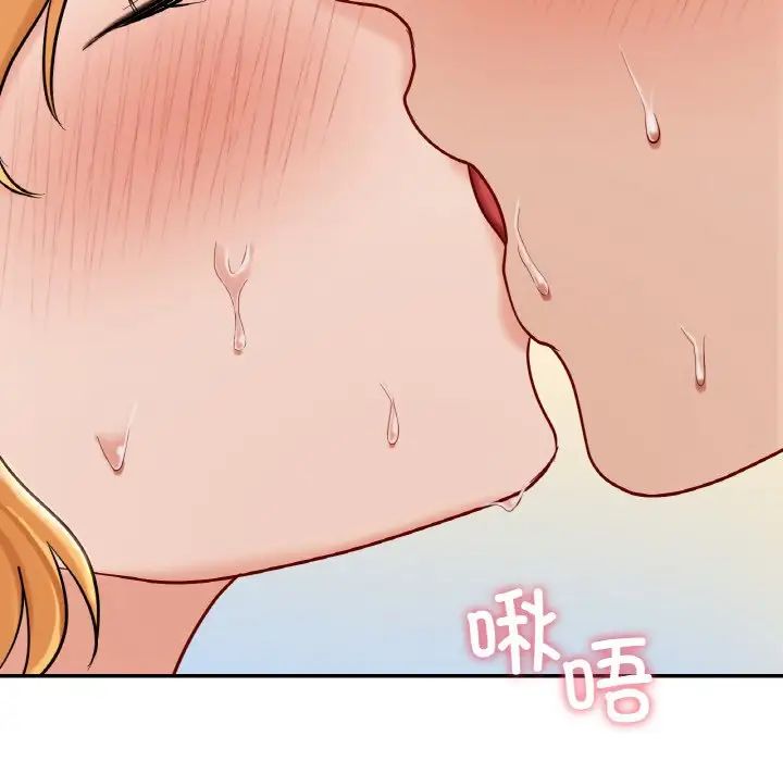 爱的游乐园第29话