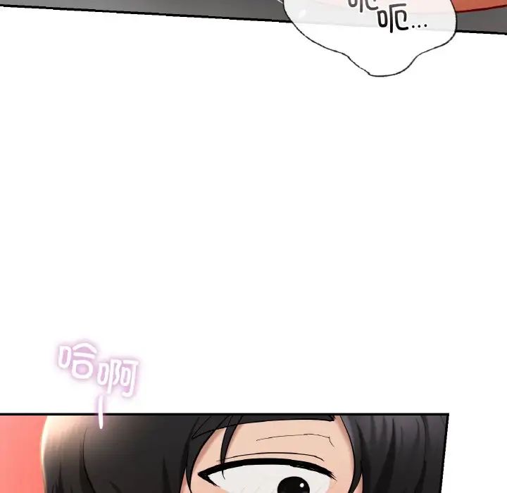 爱的游乐园第29话