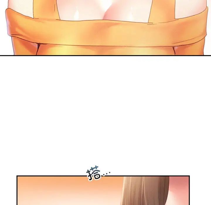 乘风高飞第32话