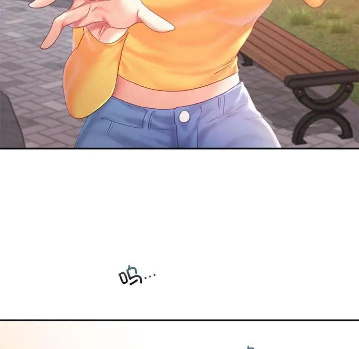 乘风高飞第32话