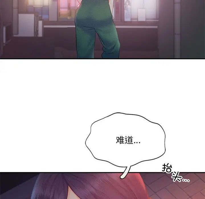 乘风高飞第32话