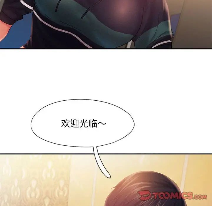 乘风高飞第32话